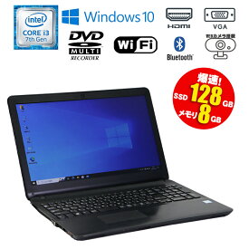 スーパーセール 25%OFF あす楽【中古】ノートパソコン SONY VAIO VJPH11C11N Windows10 15.5インチ HD Core i3 7100H 3.00GHz メモリ8GB SSD128GB DVDマルチ WEBカメラ Wi-Fi対応 Bluetooth HDMI 初期設定済 90日保証 中古パソコン