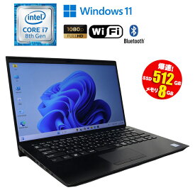 訳あり市 50%OFF 訳あり 当日出荷【中古】ノートパソコン SONY VAIO VJPK11C11N Windows11 13.3インチ フルHD Core i7 8565U 1.80GHz メモリ8GB SSD512GB ドライブレス WEBカメラ Wi-Fi Bluetooth HDMI 初期設定済 90日保証 中古パソコン モバイルノート