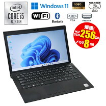 楽天市場】中古ノートパソコン corei5 第10世代（シリーズVAIO）の通販