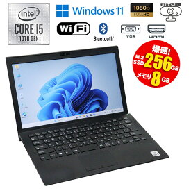 当日出荷【中古】ノートパソコン VAIO VJPG13C11N Windows11 13.3インチ フルHD Core i5 1035G1 1.00GHz メモリ8GB M.2 SSD256GB ドライブレス WEBカメラ Wi-Fi Bluetooth type-C HDMI フルHD 初期設定済 90日保証 10世代CPU搭載