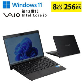 25％OFF サマーセール 中古ノートパソコン 第12世代 Core i5 メモリ8GB M.2 SSD256GB 12.5インチ フルHD HDMI 無線LAN Wi-Fi Windows11 VAIO VJPJ22 初期設定済 90日保証 送料無料