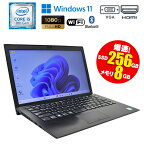 月間セール 15％OFF あす楽【中古】ノートパソコン SONY VAIO VJPG11C11N Windows11 13.3インチ フルHD Core i5 8250U 1.60GHz メモリ8GB SSD256GB ドライブレス WEBカメラ Wi-Fi Bluetooth HDMI 初期設定済 90日保証 中古パソコン