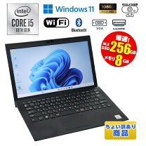 楽天市場】中古ノートパソコン corei5 第10世代（シリーズVAIO）の通販