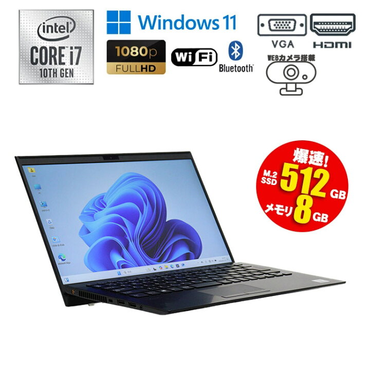 楽天市場】当日出荷【中古】ノートパソコン SONY VAIO VJPK13C11N 