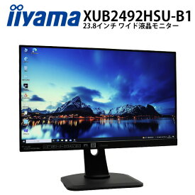 2営業日以内発送【中古】 23.8インチ ワイド 液晶モニター iiyama(イーヤマ) ProLite XUB2492HSU-B1 ノングレア 解像度1920x1080 (フルHD) VGAx1 HDMI×1 DisplayPort×1 スピーカー 有 ピボット スイーベル チルト 30日保証