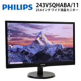 当日発送【中古】モニター 23.6インチ ワイド 液晶モニター PHILIPS(フィリップス) 243V5QHABA/11 ブラック ノングレア 解像度 1920 x 1080 (フルHD) SmartContrast搭載 VGA×1 DVI×1 HDMI×1 送料無料 30日保証