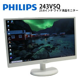 あす楽対応！【中古】 23.6インチ ワイド 液晶モニター PHILIPS(フィリップス) 243V5Q(243V5QHAWA/11) ホワイト ノングレア 解像度 1920 x 1080 (フルHD) VGA×1 DVI×1 HDMI×1 送料無料 30日保証