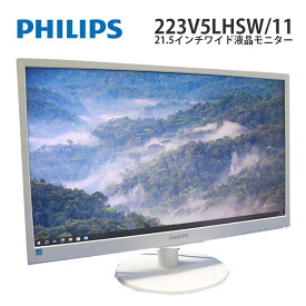あす楽対応！ 【中古】 21.5インチ ワイド 液晶モニター Philips(フィリップス) 223V5LHSW/11 ノングレア TFTパネル 解像度1920x1080(フルHD) HDMI×1 VGA×1 送料無料(一部地域を除く) 30日保証 ディスプレイ