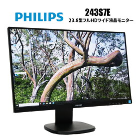 当日出荷 【中古】 モニター PHILIPS(フィリップス) 243S7E 23.8インチ ブラック ノングレア 解像度 1920×1080 (フルHD) VGA×1 DisplayPort×1 HDMI×1 送料無料 30日保証