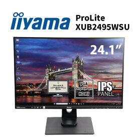 当日出荷 【中古】 モニター iiyama(イーヤマ) ProLite XUB2495WSU 24.1型 ノングレア 解像度1920x1200 IPSパネル VGAx1 HDMI×1 DisplayPort×1 ピボット チルト 30日保証 ディスプレイ 液晶