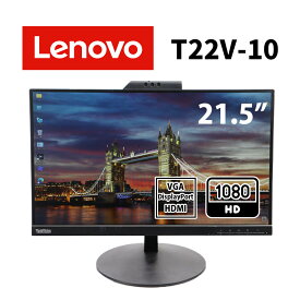 当日出荷 【中古】 1台限定 モニター Lenovo(レノボ) T22V-10 21.5インチ ワイド ノングレア 解像度1920 x 1080(フルHD) DisplayPort HDMI VGA USB カメラ搭載 送料無料(一部地域を除く) 30日保証 ディスプレイ 液晶モニター