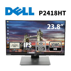 当日出荷 【中古】 モニター DELL(デル) P2418HT 23.8型 ノングレア 解像度1920x1080 (フルHD) IPSパネル DisplayPort HDMI VGA USB チルト スイーベル 30日保証 ディスプレイ