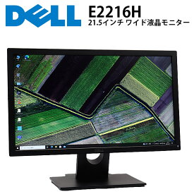 新生活応援セール 当日出荷 【中古】 モニター DELL(デル) E2216H 21.5インチ ノングレア TNパネル 解像度1920×1080 (フルHD) DisplayPort VGA 送料無料(一部地域を除く) 30日保証 ディスプレイ