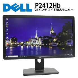 当日出荷 【中古】 モニター DELL(デル) P2412Hb 24型 ノングレア 解像度1920x1080 (フルHD) DVI VGA TNパネル チルト 30日保証 液晶 ディスプレイ