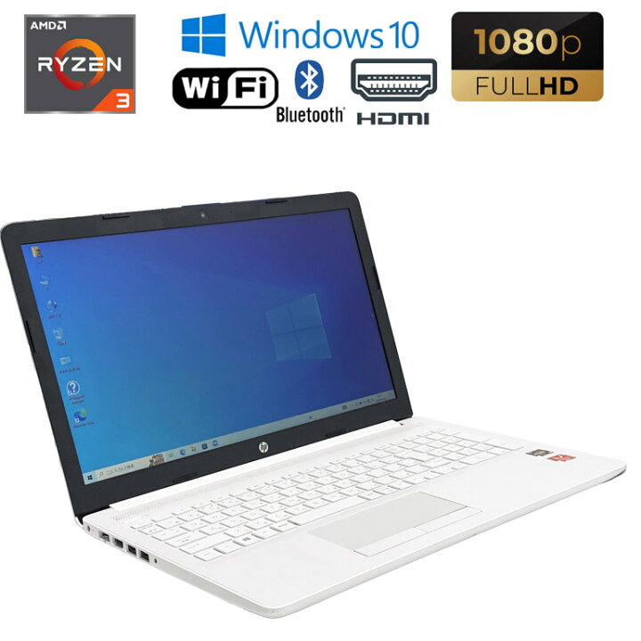 再度値下げ!!】HP LAPTOP SSD128GB HDD1TB（楽天市場】当日出荷 限定1 