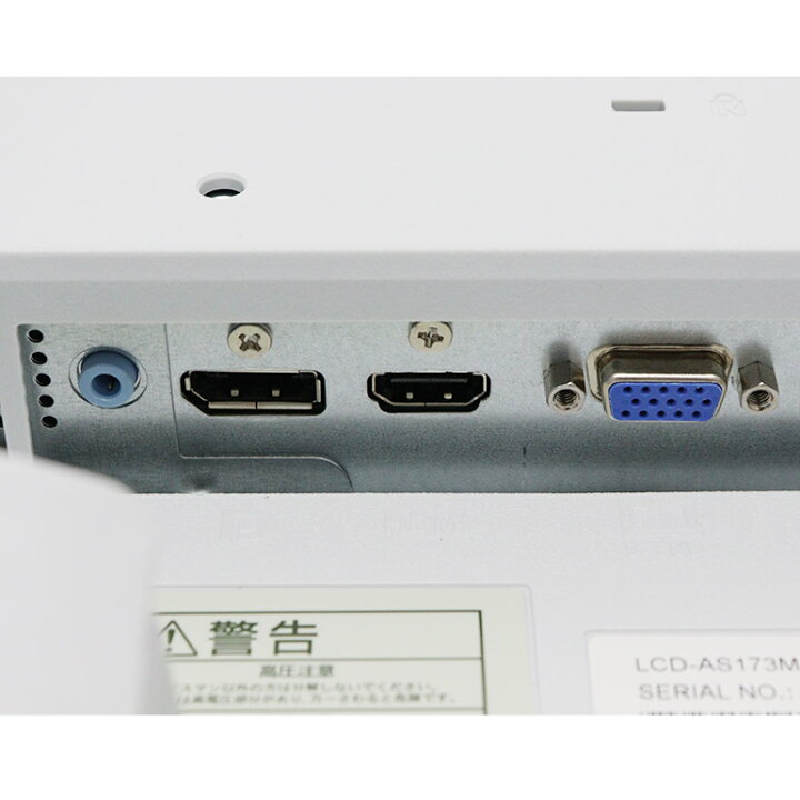 楽天市場】【マラソンセール期間中ポイント5倍】中古モニター 17インチ 