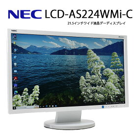 マラソンセール 20%OFF 当日出荷 【再入荷】【中古】 液晶モニター NEC AS224WMi-C ホワイト 21.5インチ ワイド フルHD 解像度1920×1080 IPSパネル ディスプレイ ノングレア VGA(D-Sub)×1 DisplayPort×1 スピーカー内蔵 LEDバックライト 30日保証 テレワークに最適