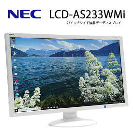 当日出荷【中古】 液晶モニター NEC AS233WMi ホワイト 23インチ ワイド フルHD 解像度1920×1080 IPSパネル ディスプレイ ノングレア VGA(D-Sub)×1 DVI×1 HDMI×1 スピーカー内蔵 LEDバックライト 30日保証 テレワークに最適