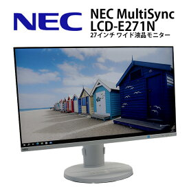 当日出荷【新古品】モニター 27インチ ワイド 液晶モニター NEC MultiSync LCD-E271N ノングレア 解像度1920x1080 VGA×1 HDMI×1 DisplayPortx1 スピーカー チルト(角度調整) ピボット(画面回転) スイーベル(水平回転) 30日保証 送料無料(一部地域を除く) スリムベゼル