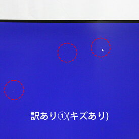 当日出荷 【中古】 訳あり モニター 21.5インチ ワイド スリムベゼル 液晶モニター NEC LCD-E221N-C ノングレア 1920x1080(フルHD) VGA×1 HDMI×1 DisplayPortx1 スピーカー チルト ピボット(画面回転) スイーベル(水平回転) 高さ調整 30日保証 送料無料