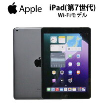 楽天市場】ipad 7世代 wi-fiモデル（容量（内蔵ストレージ）32GB）の通販