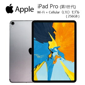 当日出荷 【中古】 アイパッド プロ タブレット Apple iPad Pro 第1世代 11インチ A1934 MU102J/A スペースグレー Wi-Fi+Cellularモデル RAM4GB ストレージ256GB iOS18.5 CPU A12X Bionic 本体のみ 30日保証 送料無料(※一部地域を除く)