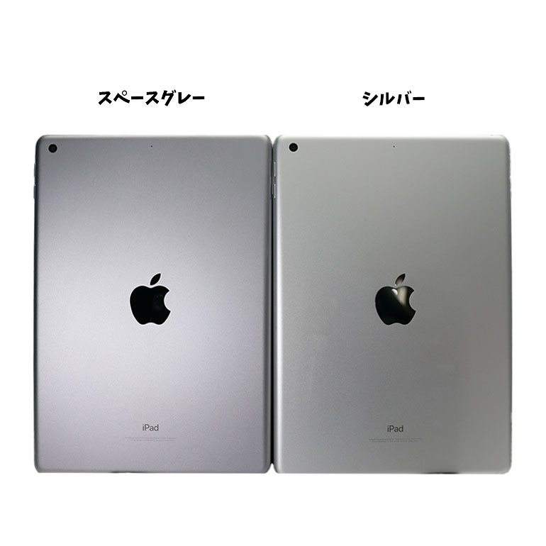 楽天市場】あす楽 本体のみ【中古】iPad 9.7インチ (第5世代) A1822