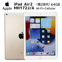 楽天市場】simフリー ipad 64gb air2の通販 