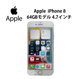 月間セール 20%OFF あす楽 【中古】 スマートフォン iPhpne アイフォン Apple iPhone8 64GB 4.7インチ A1906 MQ792J/A シルバー Wi-Fi RAM2GB ストレージ64GB iOS15.4.1 SIMロック解除 A11 Bionic Fusion Touch ID Retina HDディスプレイ Lightning 動作確認済 30日保証
