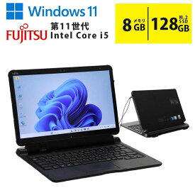 30％OFF サマーセール 中古ノートパソコン 富士通 ARROWS Tab Q7311/FB Core i5 第11世代 メモリ8GB M.2 SSD128GB 13.3インチ フルHD ノングレア タッチパネル Webカメラ 無線LAN Wi-Fi Bluetooth HDMI Windows11 初期設定済 すぐ使える 90日保証