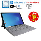 あす楽【中古】Microsoft Surface Pro 第5世代 Windows10 1796 12インチ Core m3 7Y30 1.00GHz メモリ4GB SSD128GB ドライブレス Wi-Fi Bluetooth Webカメラ タッチパネル機能 90日保証 キーボード付き 中古 パソコン タブレット