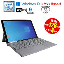 楽天市場】windows10 タブレットの通販