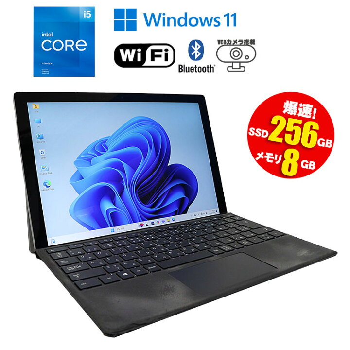 楽天市場】当日出荷【中古】ノートパソコン タブレットPC Microsoft 