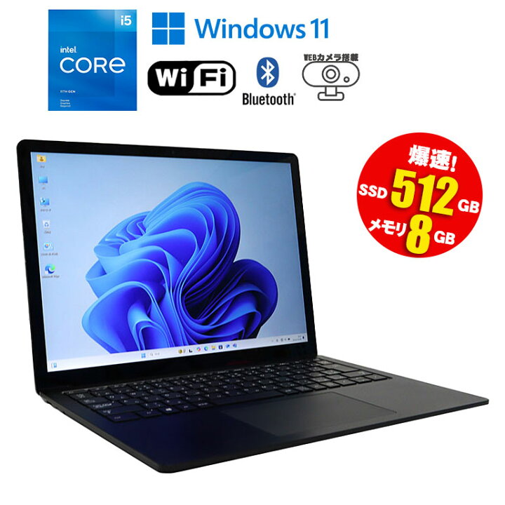 楽天市場】当日出荷【中古】ノートパソコン Microsoft Surface Laptop4 