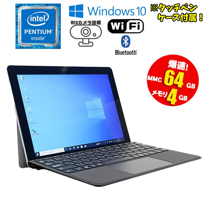 楽天市場】日替わりセール 半額セール 当日出荷 【中古】 Microsoft 