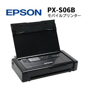 当日出荷 【中古】 インクジェット モバイルプリンター EPSON (エプソン) PX-S06B B620A A4〜A6サイズ Wi-Fi対応 ブラック コンパクト モバイル 送料無料 (一部地域を除く) 30日保証付