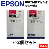 楽天市場】エプソン ib02mbの通販