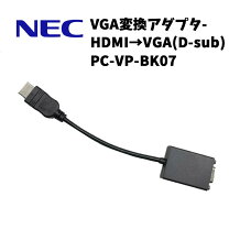 楽天市場】hdmi 変換（メーカーNEC）の通販