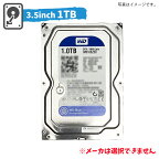 お買得！ 2営業日発送【中古】メーカー おまかせ 1TB HDD ハードディスク 3.5inch 3.5インチ 動作確認済 本体のみ 7日保証 メール便 発送 他モール出品中