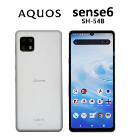 当日出荷 スマートフォン スマホ 【中古】SHARP(シャープ) AQUOS sence6 SH-54B 64GB アクオス SIMロック解除済 SIMフリー シルバー android13 ■IMEIチェック済■ 白ロム docomo アンドロイド ★送料無料！★30日保証付！