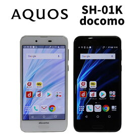 当日出荷 スマートフォン スマホ 【中古】SHARP(シャープ) AQUOS sence SH-01K アクオス SIMロック解除済 SIMフリー 白 黒 シルキーホワイト ベルベットブラック android8.0 ■IMEIチェック済■ 白ロム docomo アンドロイド ★送料無料！★30日保証付！