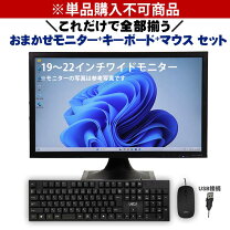 楽天市場】キーボード（ディスプレイ｜パソコン・周辺機器）の通販