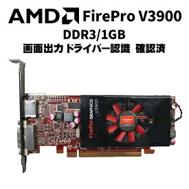 スーパーセール 半額セール 当日発送 限定1台 【中古】グラフィックカード AMD FirePro V3900 GDDR3 1GB DisplayPort DVI 画面出力 確認済 本体のみ 7日保証 メール便 発送