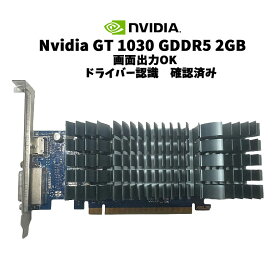 当日発送 【中古】 ASUS グラフィックカード Nvidia GeForce GT1030 GT1030-SL-2G-BRK GDDR5 2GB HDMI DVI 画面出力 ドライバー認識 確認済 本体のみ 7日保証 レターパック 発送