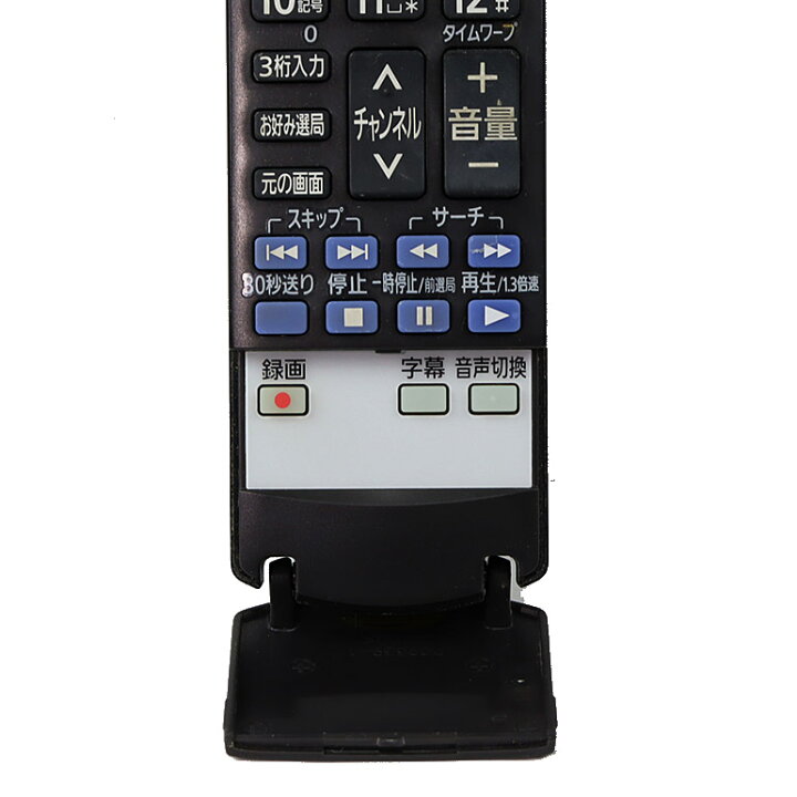 楽天市場】中古 パナソニック(Panasonic) CATVリモコン N2QAYB000901 