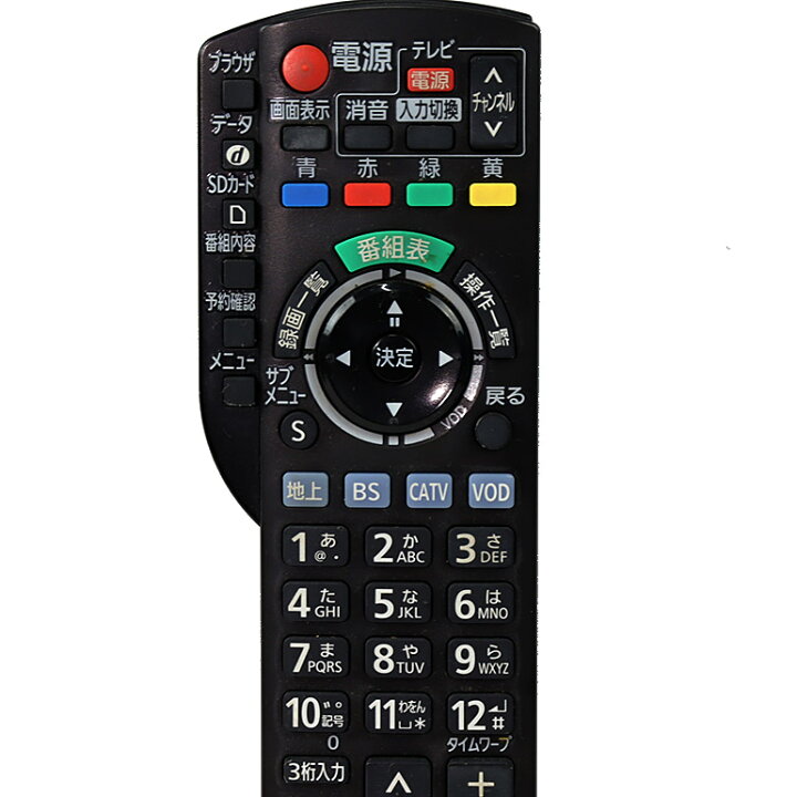 楽天市場】中古 パナソニック(Panasonic) CATVリモコン N2QAYB000901 