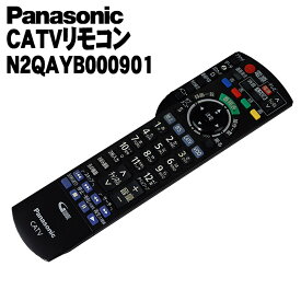 スーパーセール 中古 パナソニック(Panasonic) CATVリモコン N2QAYB000901 ケーブルテレビ 【対応機種 TZ-HDW600/TZ-HDW610/TZ-HDT620/TZ-HDT621など】メール便（クリックポスト） 送料無料 商品到着7日以内動作保証