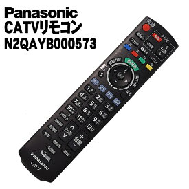 スーパーセール 中古 パナソニック(Panasonic) CATVリモコン N2QAYB000573 ケーブルテレビ 送料無料(一部地域を除く) 商品到着7日以内動作保証