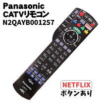 楽天市場】テレビ panasonic 4k ケーブルの通販