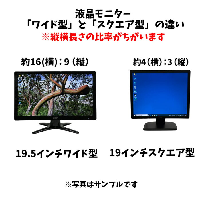 おまけｱﾘ！】発送可:40インチ液晶テレビ(PCモニターにもなります！)